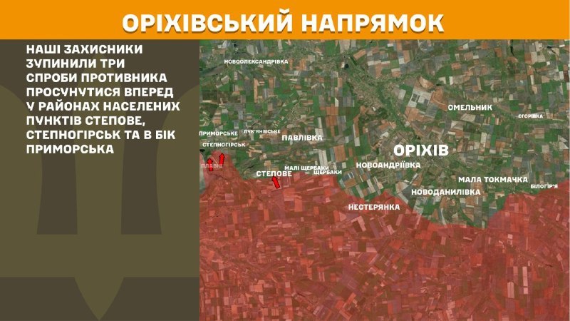 At Orikhiv direction clashes yesterday near Stepove, Stepnohirsk and towards Prymorske, - General Staff of Armed Forces of Ukraine reports