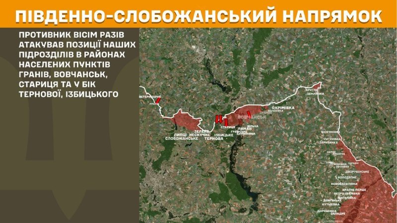 At South Slobozhansky(Kharkiv) direction clashes yesterday near Hraniv, Vovchansk, Starytsya and towards Ternova, Izbytske, - General Staff of Armed Forces of Ukraine reports