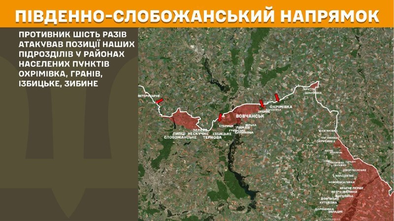 At South Slobozhansky(Kharkiv) direction clashes yesterday near Okhrimivka, Hraniv, Izbytske, Zybyne, - General Staff of Armed Forces of Ukraine reports