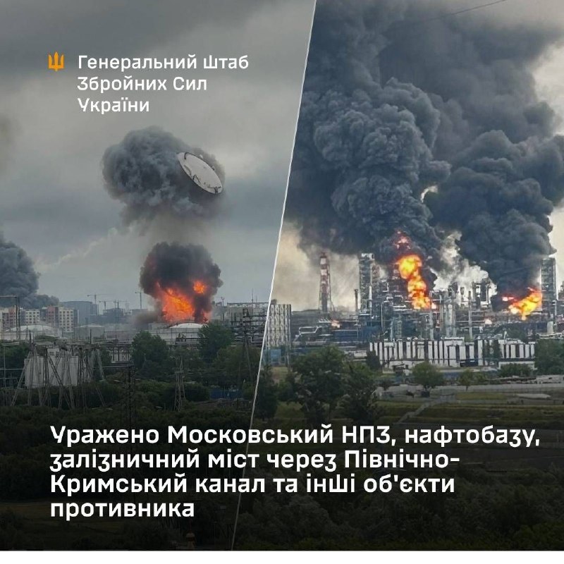 The General Staff of the Armed Forces of Ukraine reports a strike on bridges near Hranitne, Donetsk region, and Rozdolne, occupied Crimea