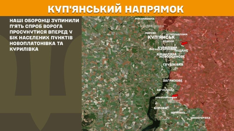 At Kupyansk direction clashes yesterday near Novoplatonivka and Kurylivka, - General Staff of Armed Forces of Ukraine reports
