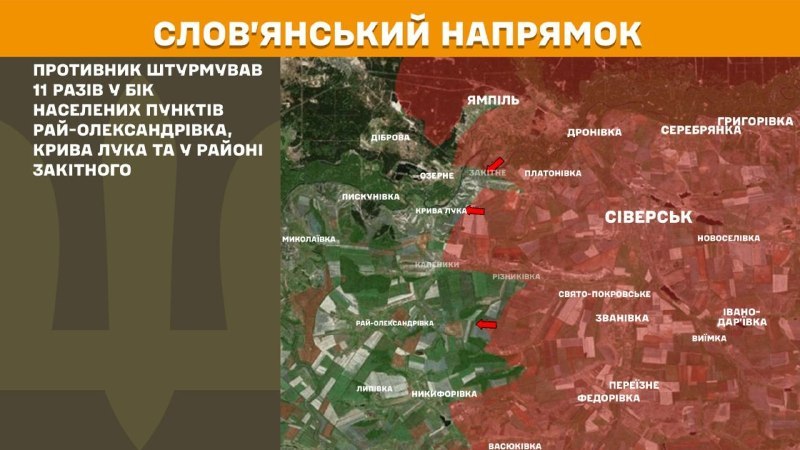 At Sloviansk direction clashes yesterday near Ray-Oleksandrivka, Kryva Luka and near Zakitne, - General Staff of Armed Forces of Ukraine reports