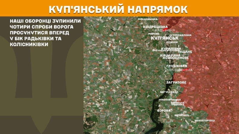 At Kupyansk direction clashes yesterday near Radkivka and Kolisnykivka, - General Staff of Armed Forces of Ukraine reports