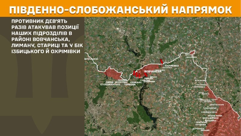 At South Slobozhansky(Kharkiv) direction clashes yesterday near Vovchansk, Lyman, Starytsa and towards Izbytske and Okhrimivka, - General Staff of Armed Forces of Ukraine reports