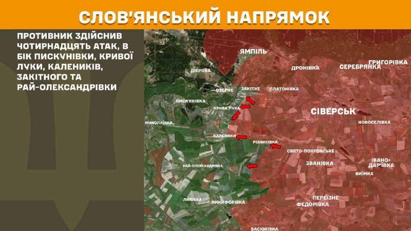 At Sloviansk direction clashes yesterday near Pyskunivka, Kryva Luka, Kalenyky, Zakitne and Ray-Oleksandrivka, - General Staff of Armed Forces of Ukraine reports