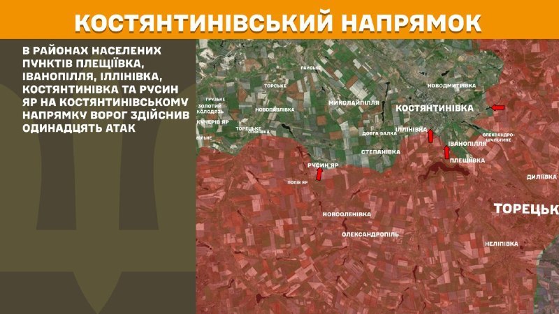 At Kostiantynivka direction clashes yesterday near Pleschiyivka, Ivanopillya, Illinivka, Kostyantynivka and Rusyn Yar, - General Staff of Armed Forces of Ukraine reports