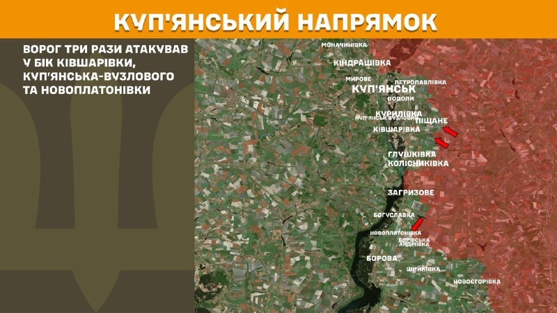 At Kupyansk direction clashes yesterday near Kivsharivka, Kupyansk-Vuzlovyi and Novoplatonivka, - General Staff of Armed Forces of Ukraine reports