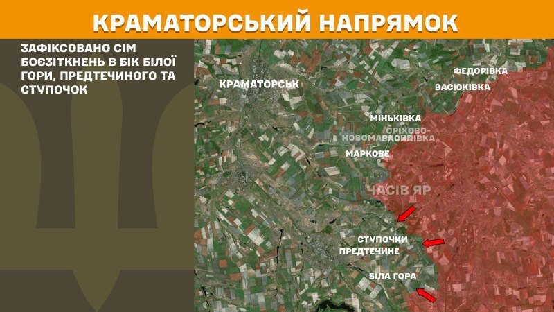 At Kramatorsk direction clashes yesterday near Tykhonivka, - General Staff of Armed Forces of Ukraine reports