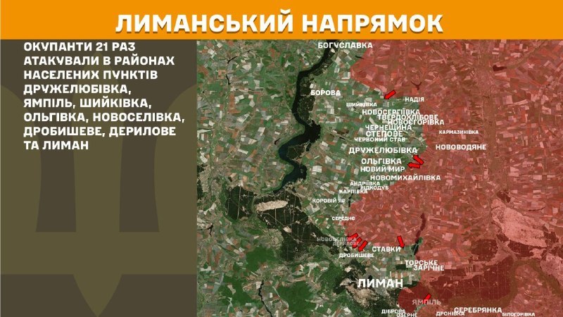 At Lyman direction clashes yesterday near Druzhelubivka, Yampil, Shyykivka, Olhivka, Novoselivka, Drobysheve, Derylove and Lyman, - General Staff of Armed Forces of Ukraine reports