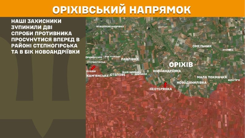 At Orikhiv direction clashes yesterday near Stepnohirsk and towards Novoandriyivka, - General Staff of Armed Forces of Ukraine reports