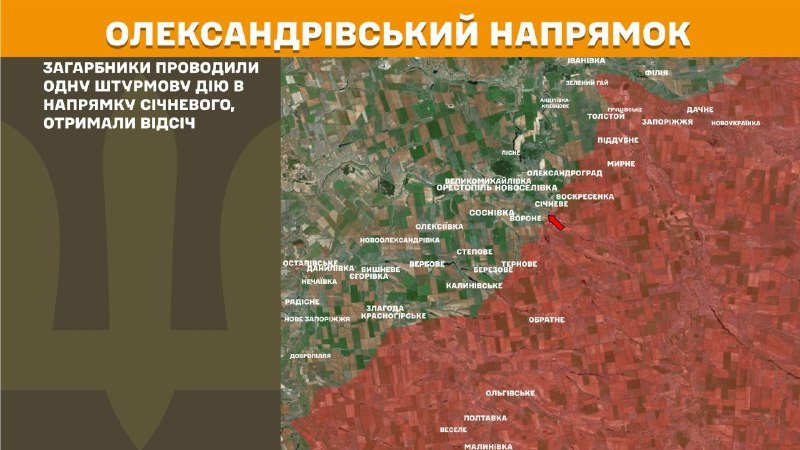 At Oleksandrivka direction clashes yesterday near Sichneve, - General Staff of Armed Forces of Ukraine reports
