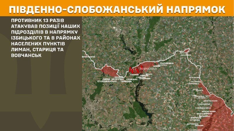 At South Slobozhansky(Kharkiv) direction clashes yesterday near Izbytske and near Lyman, Starytsya and Vovchansk, - General Staff of Armed Forces of Ukraine reports