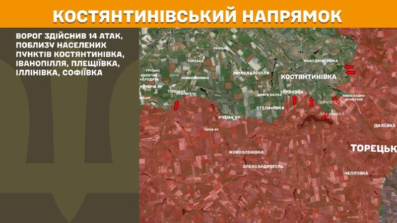 At Kostiantynivka direction clashes yesterday near Kostyantynivka, Ivanopillya, Pleschiyivka, Illinivka, Sofiyivka, - General Staff of Armed Forces of Ukraine reports