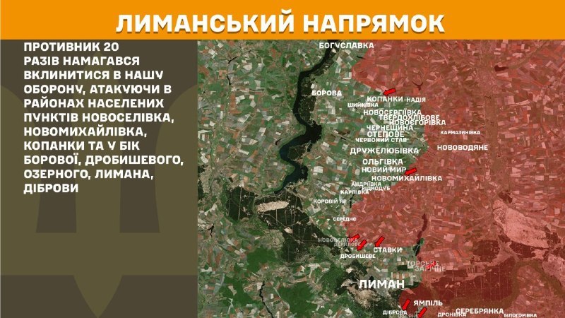 At Lyman direction clashes yesterday near Novoselivka, Novomykhaylivka, Kopanky and towards Borova, Drobysheve, Ozerne, Lyman, Dibrova, - General Staff of Armed Forces of Ukraine reports