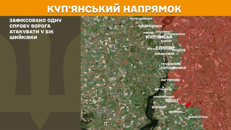 At Kupyansk direction clashes yesterday near Shyykivka, - General Staff of Armed Forces of Ukraine reports