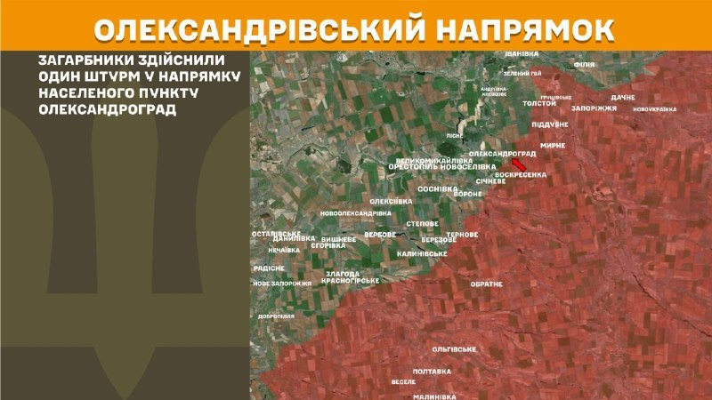 At Oleksandrivka direction clashes yesterday near Oleksandrohrad, - General Staff of Armed Forces of Ukraine reports