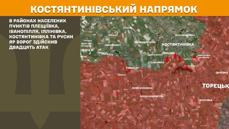 At Kostiantynivka direction clashes yesterday near Pleschiyivka, Ivanopillya, Illinivka, Kostyantynivka and Rusyn Yar, - General Staff of Armed Forces of Ukraine reports