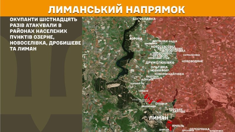 At Lyman direction clashes yesterday near Ozerne, Novoselivka, Drobysheve and Lyman, - General Staff of Armed Forces of Ukraine reports