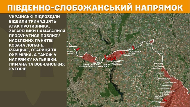 At South Slobozhansky(Kharkiv) direction clashes yesterday near Kozacha Lopan, Izbytske, Starytsya and Okhrimivka, also towards Kutkivka, Lyman and Vovchanski Khutory, - General Staff of Armed Forces of Ukraine reports
