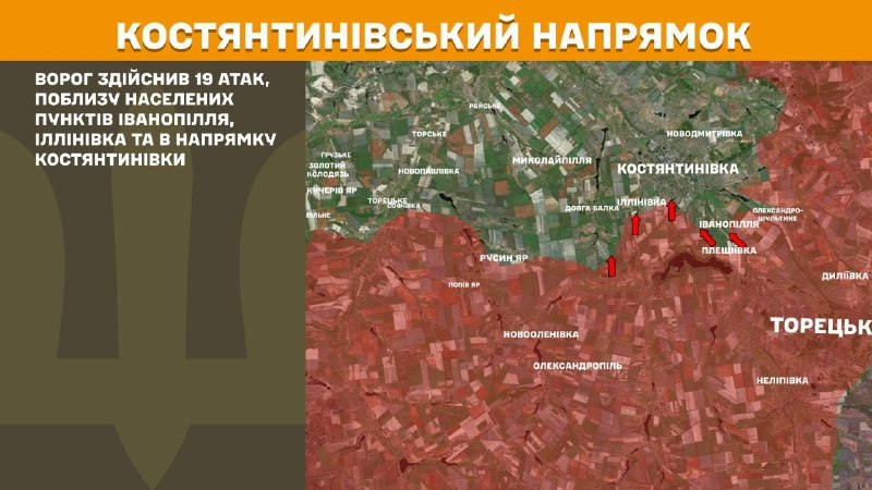 At Kostiantynivka direction clashes yesterday near Ivanopillya, Illinivka and towards Kostyantynivka, - General Staff of Armed Forces of Ukraine reports
