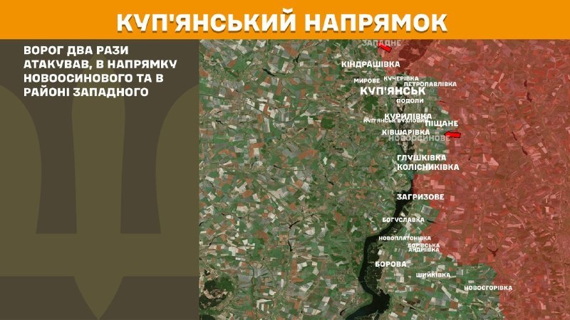 At Kupyansk direction clashes yesterday near Shyykivka, Drobysheve, Lyman, Ozerne, Novoselivka, Dibrova, - General Staff of Armed Forces of Ukraine reports
