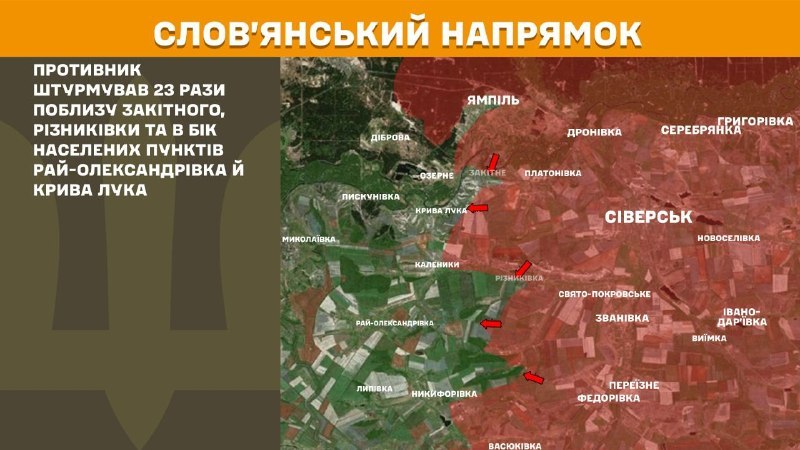 At Sloviansk direction clashes yesterday near Zakitne, Riznykivka and towards towns Ray-Oleksandrivka and Kryva Luka, - General Staff of Armed Forces of Ukraine reports