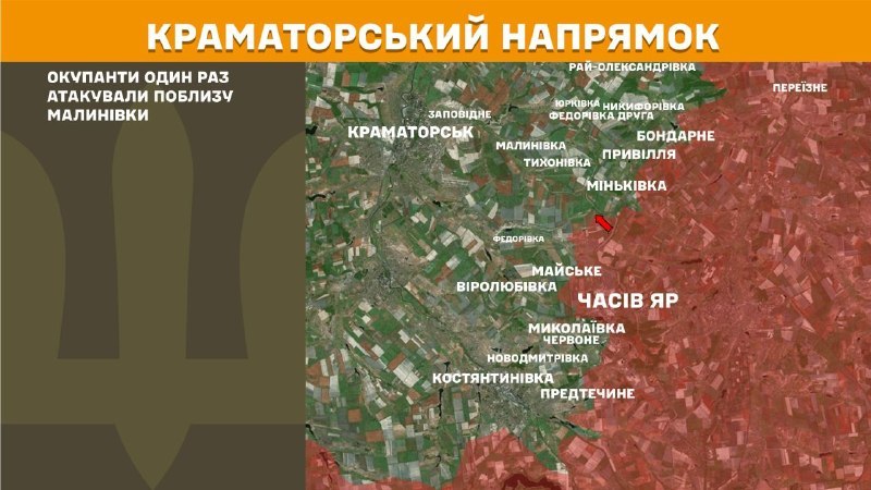 At Kramatorsk direction clashes yesterday near Malynivka, - General Staff of Armed Forces of Ukraine reports