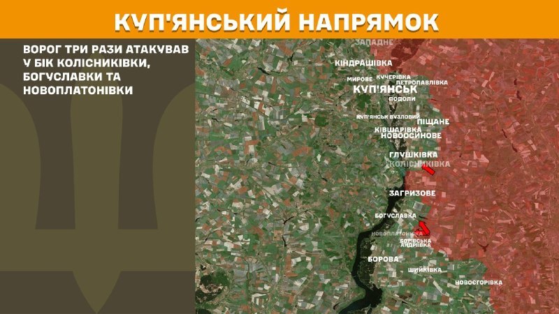 At Kupyansk direction clashes yesterday near Kolisnykivka, Bohuslavka and Novoplatonivka, - General Staff of Armed Forces of Ukraine reports