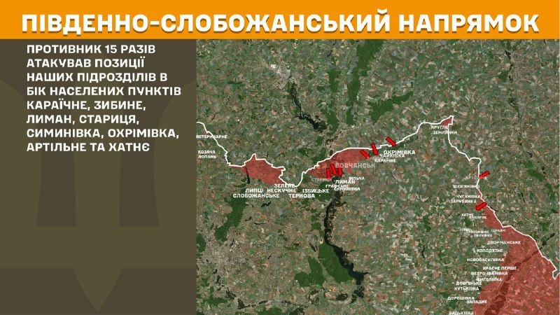 At South Slobozhansky(Kharkiv) direction clashes yesterday near Karayichne, Zybyne, Lyman, Starytsya, Symynivka, Okhrimivka, Artilne and Khatnye, - General Staff of Armed Forces of Ukraine reports