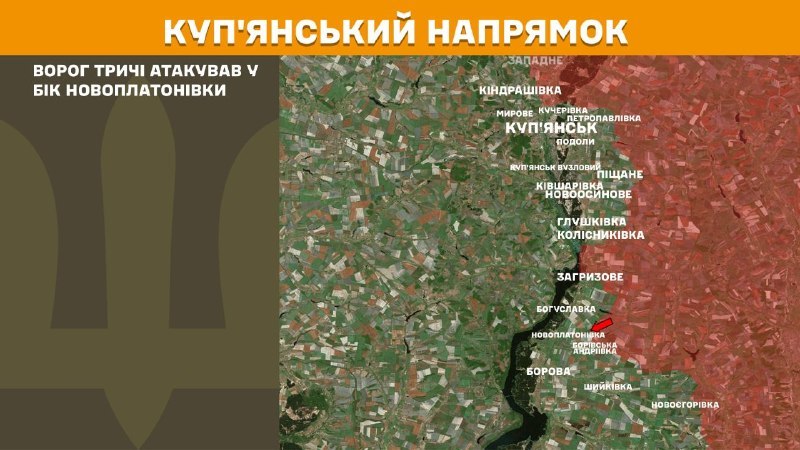 At Kupyansk direction clashes yesterday near Novoplatonivka, - General Staff of Armed Forces of Ukraine reports