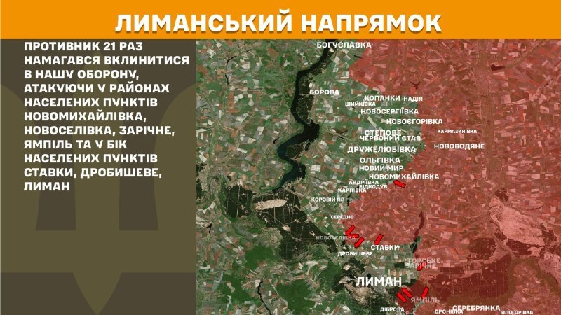 At Lyman direction clashes yesterday near Novomykhaylivka, Novoselivka, Zarichne, Yampil and towards Stavky, Drobysheve, Lyman, - General Staff of Armed Forces of Ukraine reports