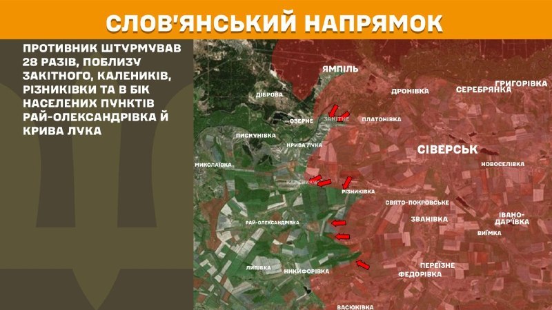 At Sloviansk direction clashes yesterday near Zakitne, Kalenyky, Riznykivka and towards Ray-Oleksandrivka and Kryva Luka, - General Staff of Armed Forces of Ukraine reports