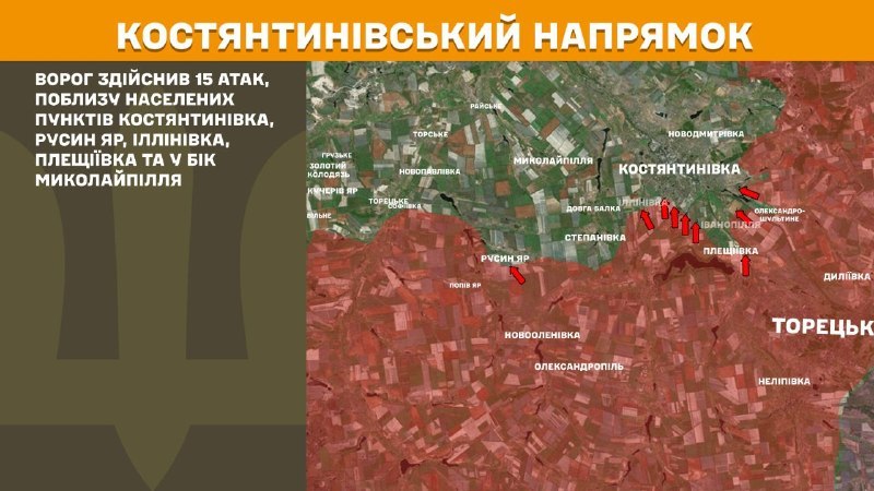 At Kostiantynivka direction clashes yesterday near Kostyantynivka, Rusyn Yar, Illinivka, Pleschiyivka and towards Mykolaypillya, - General Staff of Armed Forces of Ukraine reports
