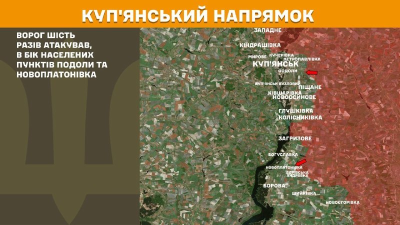 At Kupyansk direction clashes yesterday near Podoly and Novoplatonivka, - General Staff of Armed Forces of Ukraine reports