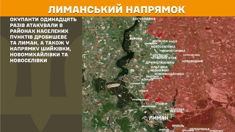 At Lyman direction clashes yesterday near Drobysheve and Lyman, also towards Shyykivka, Novomykhaylivka and Novoselivka, - General Staff of Armed Forces of Ukraine reports
