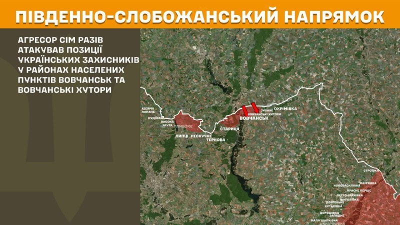 At South Slobozhansky(Kharkiv) direction clashes yesterday near Vovchansk, Synelnykove, Starytsa and Vovchanski Khutory, also towards Izbytske, Lyman, Okhrimivka, Shevyakivka and Khatne, - General Staff of Armed Forces of Ukraine reports