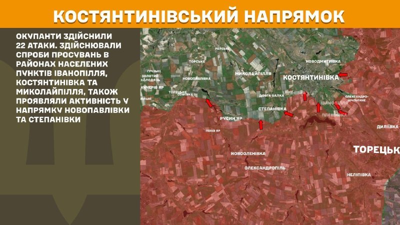 At Kostiantynivka direction clashes yesterday near Ivanopillya, Kostyantynivka and Mykolaypillya, towards Novopavlivka and Stepanivka, - General Staff of Armed Forces of Ukraine reports