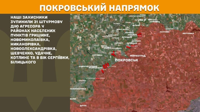 At Pokrovsk direction clashes yesterday near Hryshyne, Novomykolayivka, Nykanorivka, Novooleksandrivka, Shevchenko, Udachne, Kotlyne and towards Serhiyivka, Bilytske, - General Staff of Armed Forces of Ukraine reports