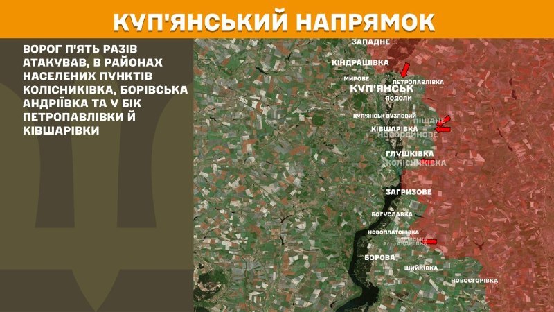 At Kupyansk direction clashes yesterday near Kolisnykivka, Borivska Andriyivka and towards Petropavlivka and Kivsharivka, - General Staff of Armed Forces of Ukraine reports