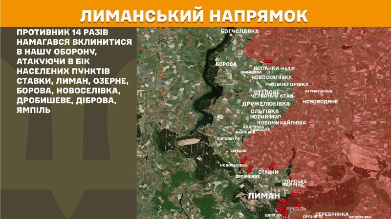 At Lyman direction clashes yesterday near Stavky, Lyman, Ozerne, Borova, Novoselivka, Drobysheve, Dibrova, Yampil, - General Staff of Armed Forces of Ukraine reports