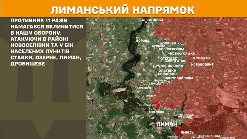 At Lyman direction clashes yesterday near Novoselivka and towards Stavky, Ozerne, Lyman, Drobysheve, - General Staff of Armed Forces of Ukraine reports