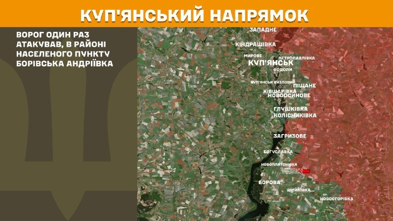 At Kupyansk direction clashes yesterday near Borivska Andriyivka, - General Staff of Armed Forces of Ukraine reports