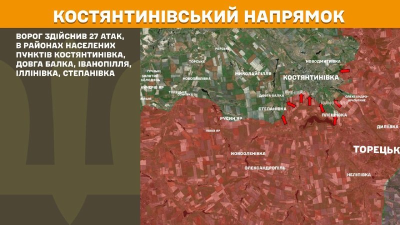 At Kostiantynivka direction clashes yesterday near Kostyantynivka, Dovha Balka, Ivanopillya, Illinivka, Stepanivka, - General Staff of Armed Forces of Ukraine reports