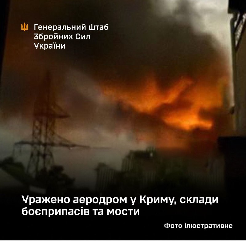 General Staff of the Armed Forces of Ukraine: The Ukrainian Defense Forces struck the Hvardiyske airfield in temporarily occupied Crimea. The automobile bridge over the Hruzsky Yalanchyk River in the Huselnykove district and the automobile bridge over the Kalmius River in the Staromaryivka district of Donetsk region were also struck. In addition, three  ammunition depots were struck - in the districts of Makiivka, Donetsk region, Dovzhansk in Luhansk region and Preobrazhenka, Kherson region