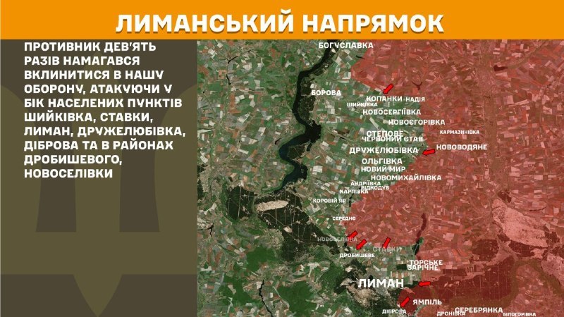 At Lyman direction clashes yesterday near Shyykivka, Stavky, Lyman, Druzhelubivka, Dibrova and near Drobysheve, Novoselivka, - General Staff of Armed Forces of Ukraine reports