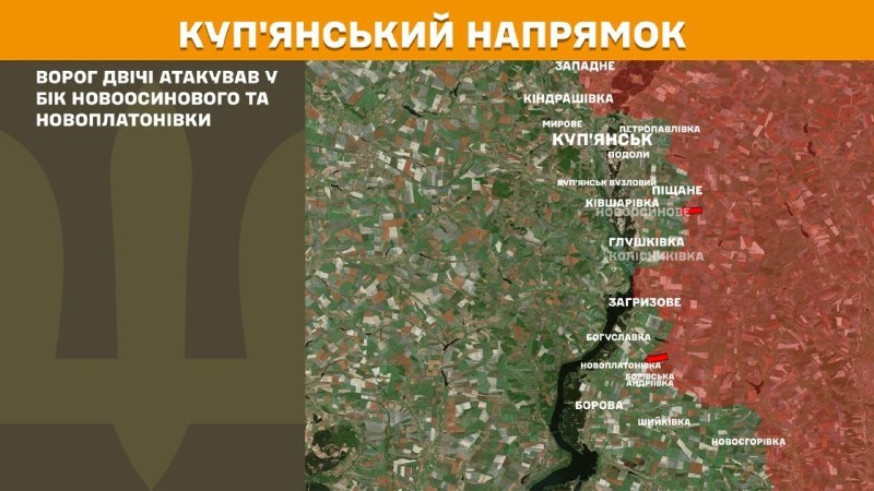 At Kupyansk direction clashes yesterday near Novoosynove and Novoplatonivka, - General Staff of Armed Forces of Ukraine reports