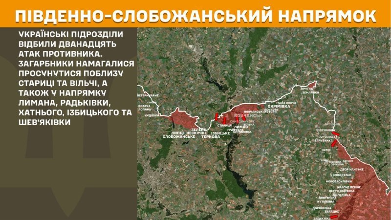 At South Slobozhansky(Kharkiv) direction clashes yesterday near Starytsa and Vilcha, also towards Lyman, Radkivka, Khatne, Izbytske and Shevyakivka, - General Staff of Armed Forces of Ukraine reports
