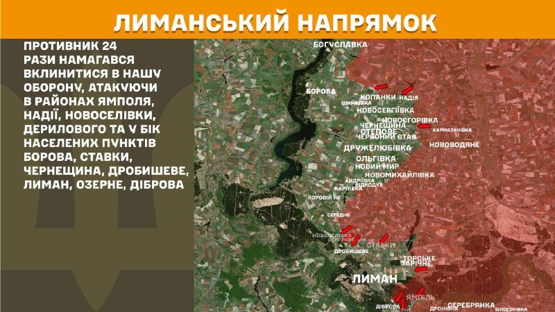 At Lyman direction clashes yesterday near Yampil, Nadiya, Novoselivka, Derylove, Stavky, Borova, Stavky, Cherneschyna, Drobysheve, Lyman, Ozerne, Dibrova, - General Staff of Armed Forces of Ukraine reports