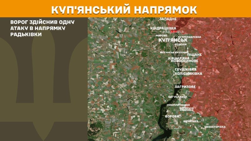 At Kupyansk direction clashes yesterday near Radkivka, - General Staff of Armed Forces of Ukraine reports