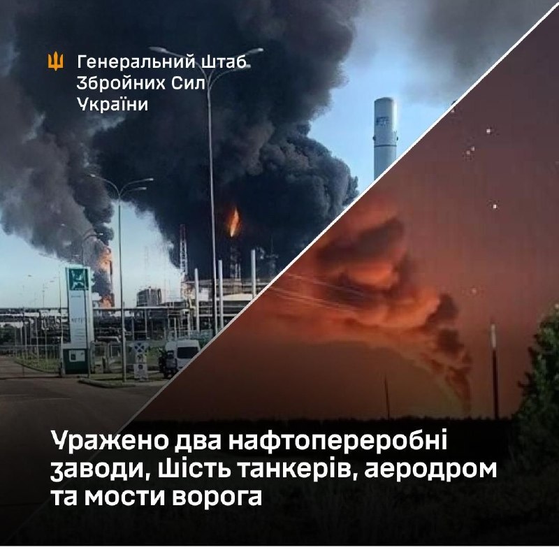The General Staff of the Armed Forces of Ukraine confirmed strikes on oil refineries in Nizhnekamsk and Saratov, on an airfield in Borisoglebsk, 6 tankers in the Black and Azov Seas, and two bridges in the Belgorod region.